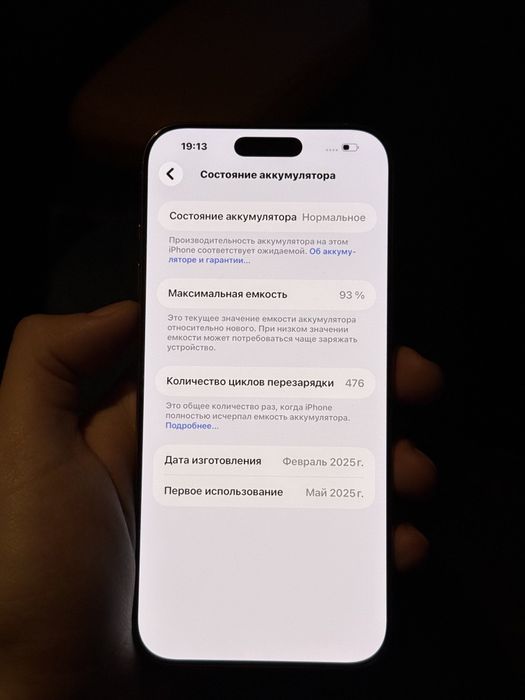 iPhone 16pro Max 512GB