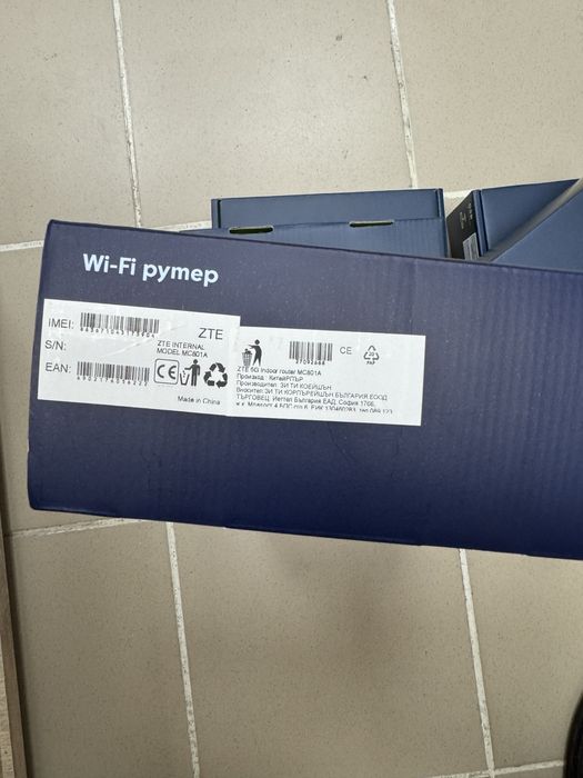 Безжични рутери Yettel ZTE G5B 5G - чисто нови