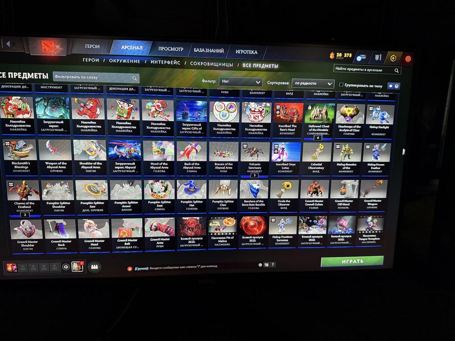 Продам акк доты 2