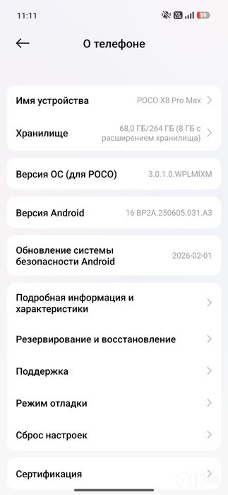 Poco X8 Pro Max Srochno sotiladi