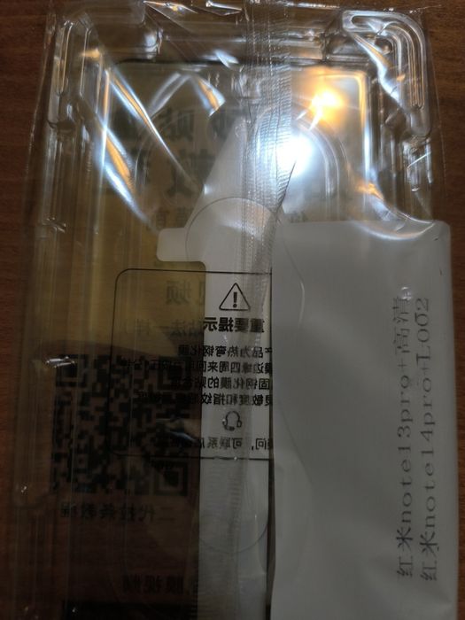 Протектори-закалено стъкло за Редми нот 13про +