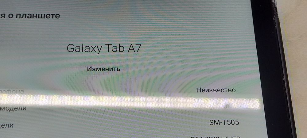 Планшет Самсунг А7