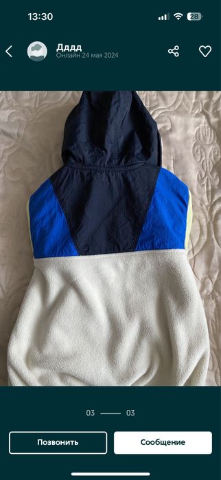 Флисовый бомбер Zara