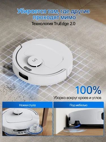 Ecovacs Робот-пылесос со станцией Deebot T30C белый