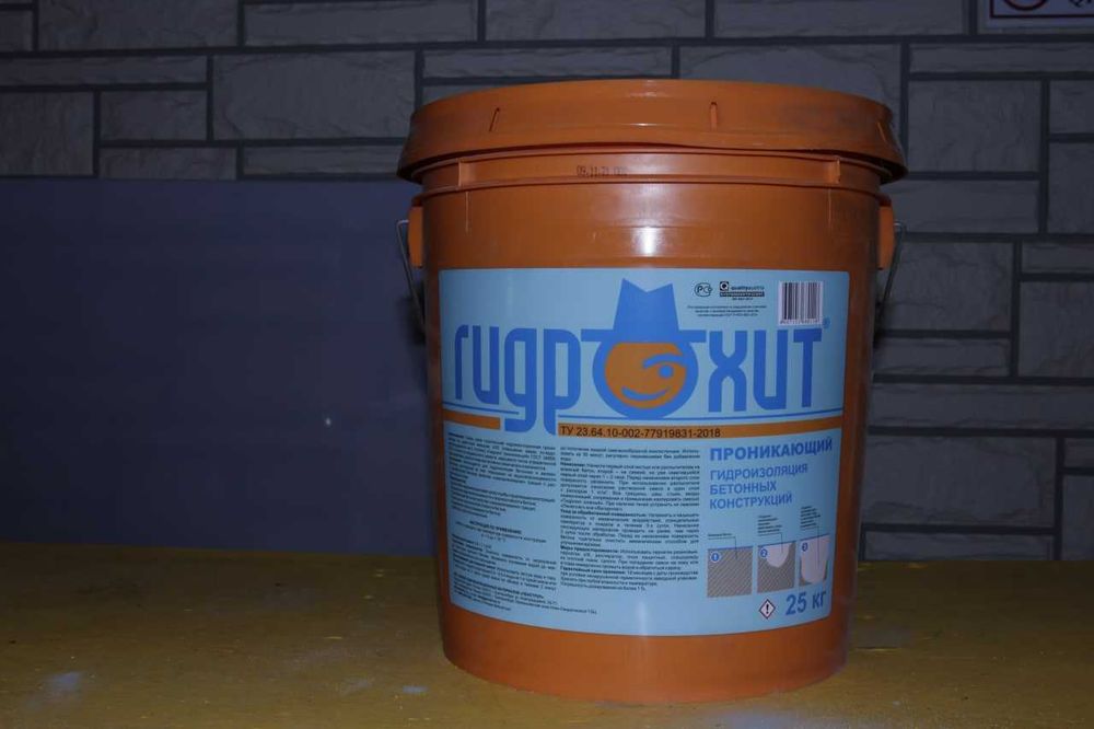 Гидроизоляция проникающего действия для бетона Гидрохит проникающий