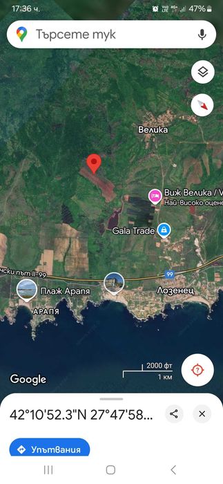 Продава се Земеделски имот в Самоков -  кв.м за 1500 €/дка - Снимка #10