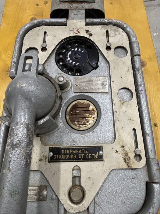 Корабен/Миньорски/Уличен телефон