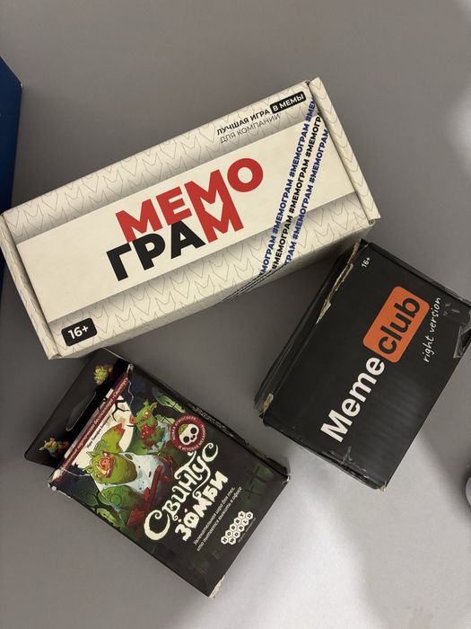 Настольные игры