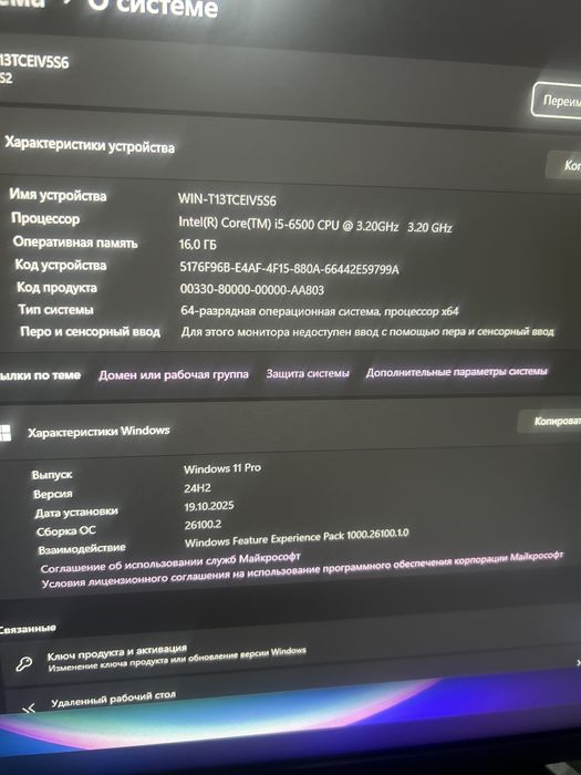 Продам компьютер с комплектующими