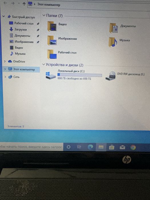 Продам ноутбук hp