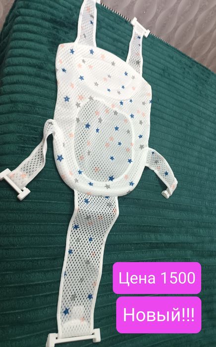 Товар для девочки