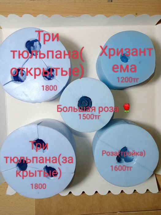 Продам молд для шоколада и для мыла!
