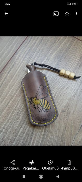 Калъф за джобно ножче от естествена кожа  ръчна изработка 
Стъпка прои