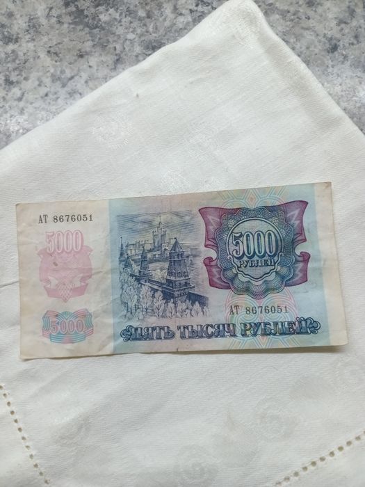 Продам российскую купюру для коллекции