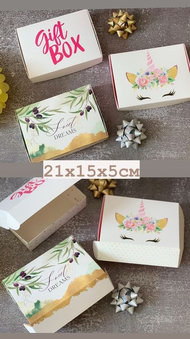 Подарочные коробки Алматы