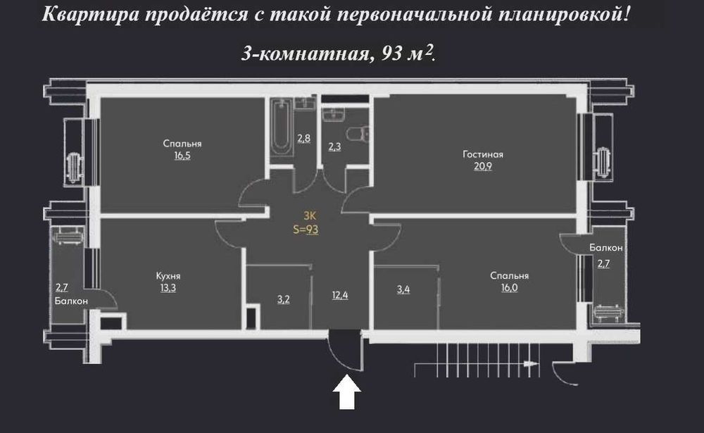 ЖК Manhattan. 4-комнатная, 93 м². г. Ташкент, Дархан, парк Тельман