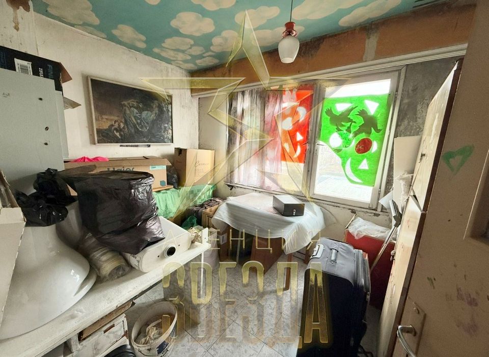 Тристаен до Хаджията