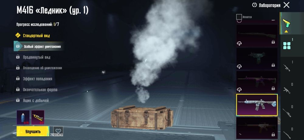 продам аккаунт pubg