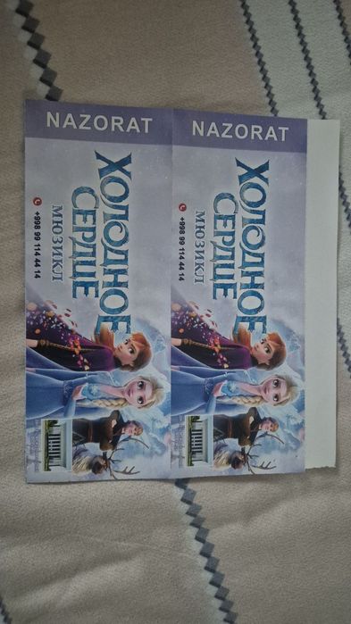 Билеты на детские новогодние праздники