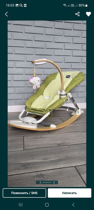 Продам качельку детскую
