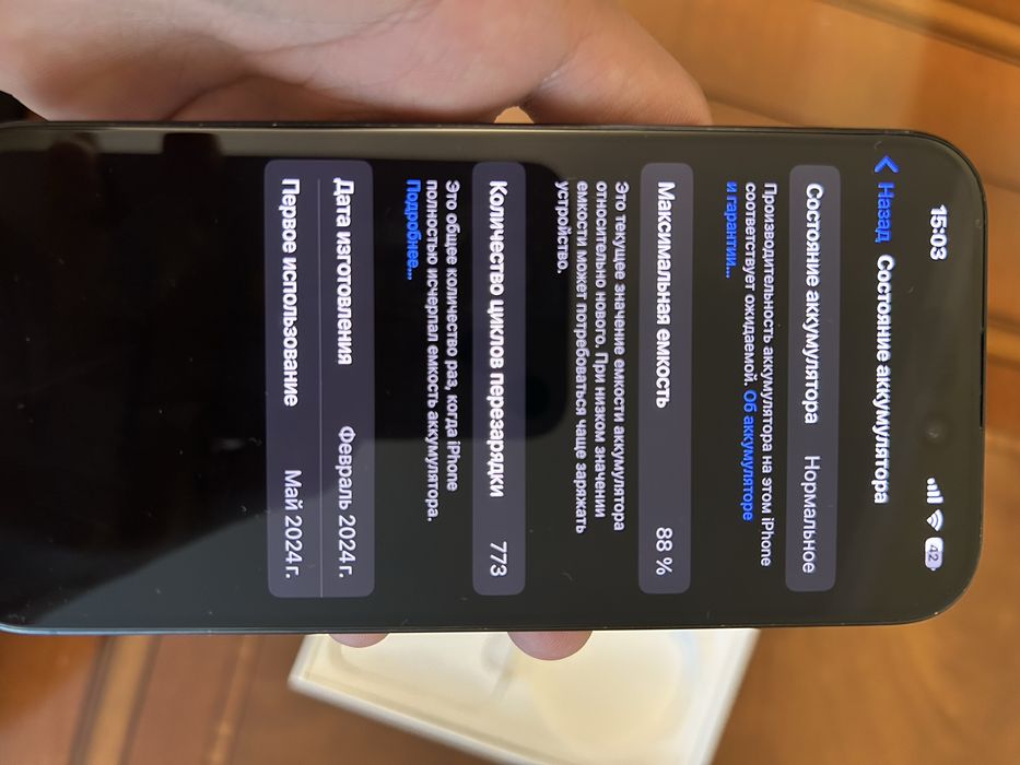 iphone 15pro, 256 gb, 78%