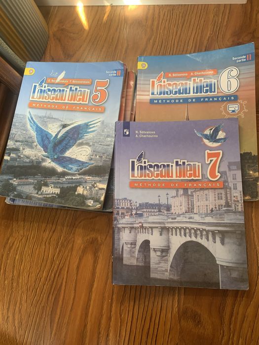 Упродам учебники