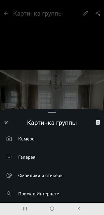 Стол раздвижной Астана Валиханова