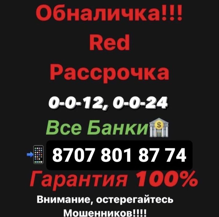 Прочие денежные услуги