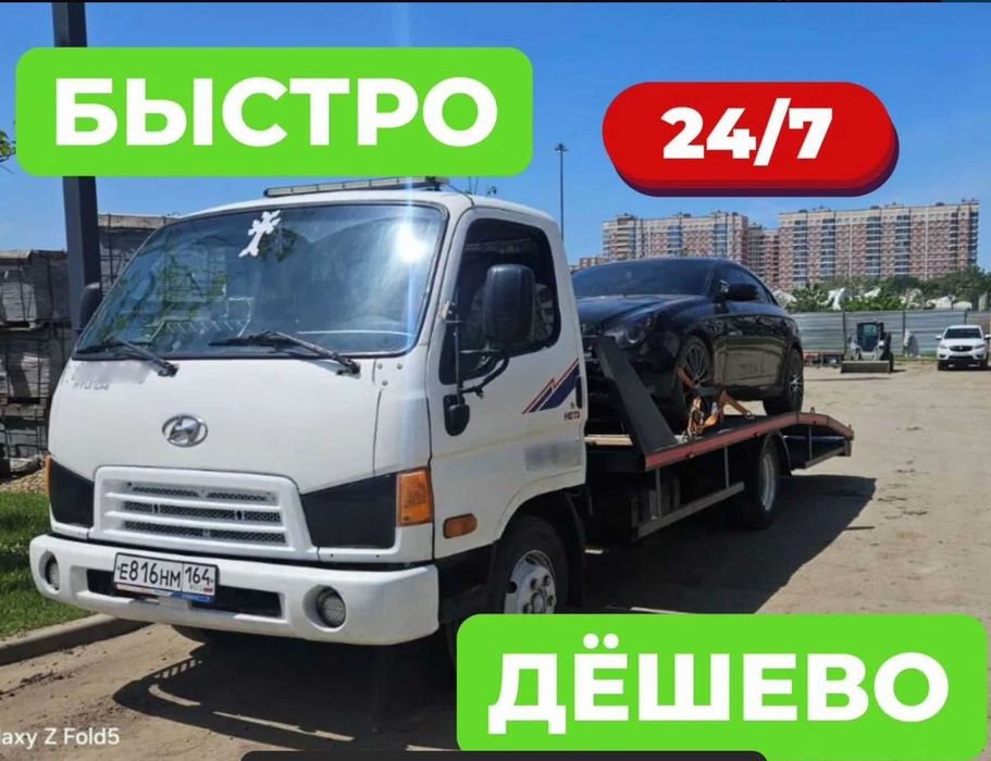 Эвакуатор Алматы перевозка авто на эвакуаторе. Услуги эвакуатора