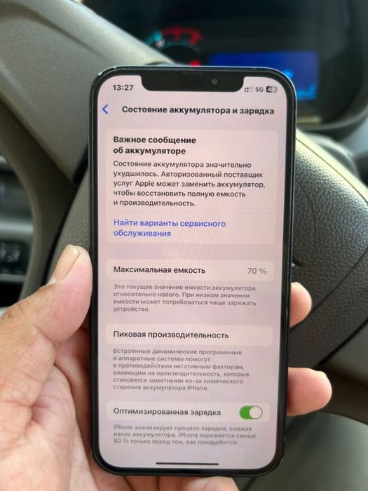 Продам Iphone 12 в хорошом состояние