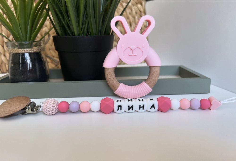 Клипс за биберон; държач; гризалка