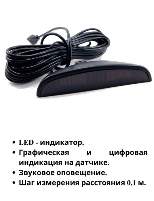 Парктроники для любого автомобиля
