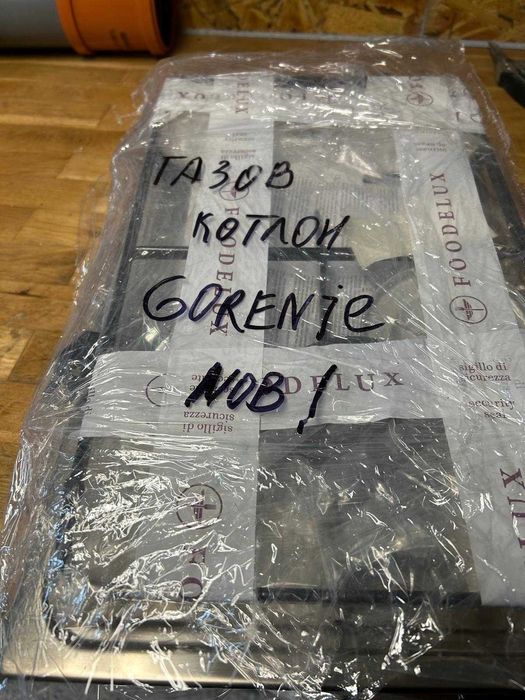 Газов котлон за вграждане GORENJE