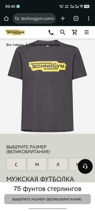 Оригинал футболка TechnoGym
