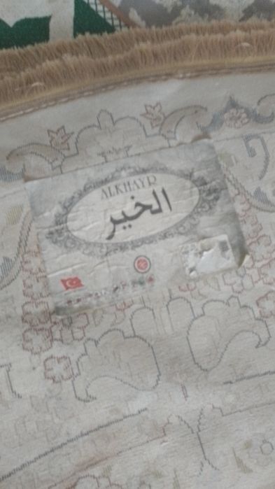 Продам ковер круглый