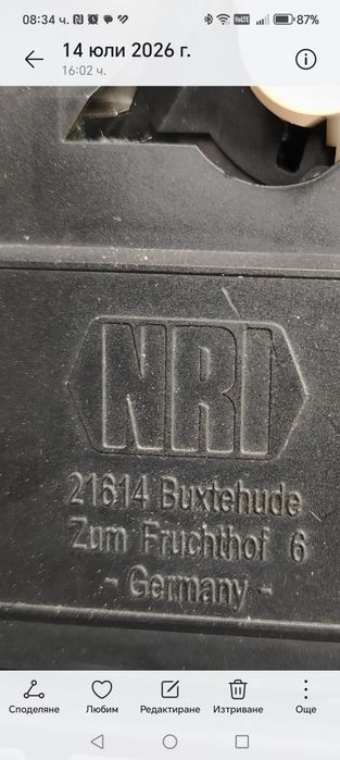 Продавам работещ монетник NRI за вендинг автомат 2 бр