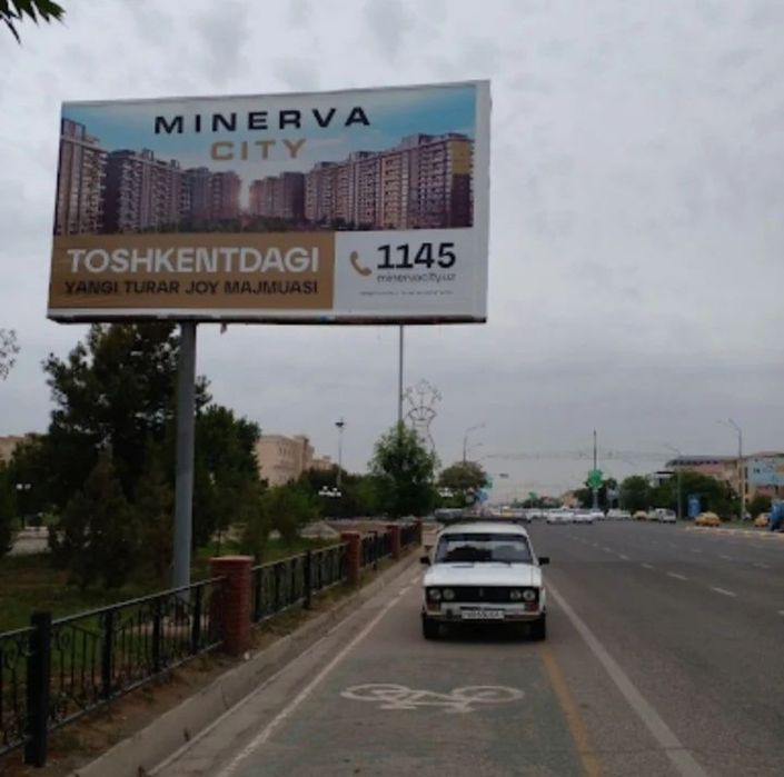 Бухоро/Buxoro/Bilbord/билборд/Ташки реклама/Наружная реклама/