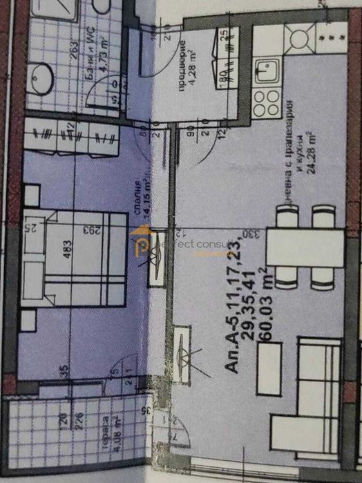 Продава се Двустаен апартамент в Пловдив, Христо Смирненски - 72 кв.м за 971 €/кв.м - Снимка #12