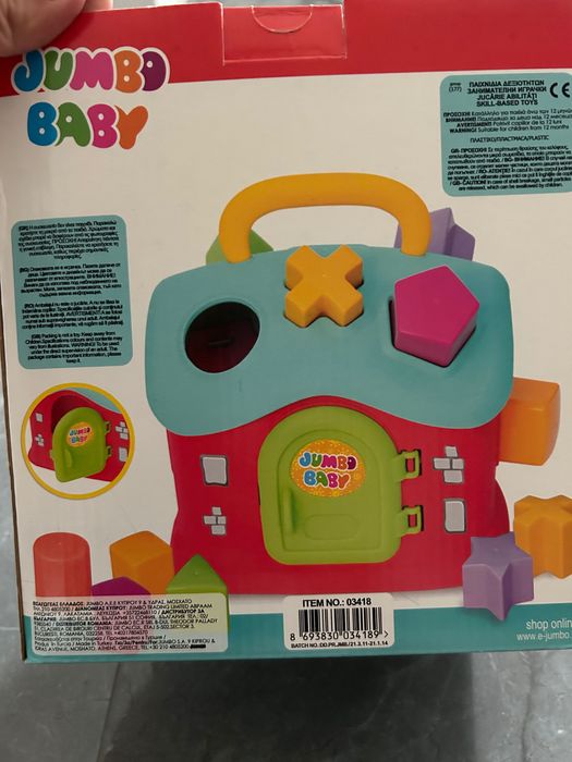 Детска къщичка сортер