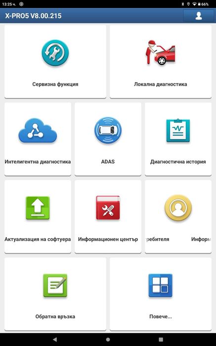 Launch Ediag Mini + X-PRO5 + Таблет + Адаптер 24V за тежкотоварни