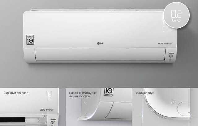 Кондиционер LG! Арзон! Kondisioner LG! LG Dual Cool 12 Inverter!