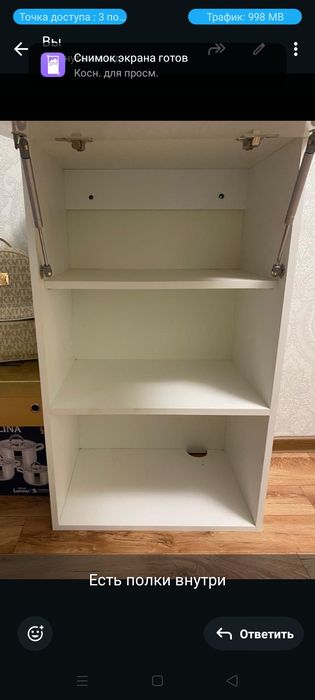 Продам навесной шкафчик