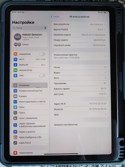 iPad Air 5 64gb Wi-Fi