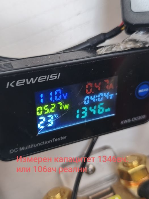 Lifepo4 12v 100ah батерия с блутут и една голяма