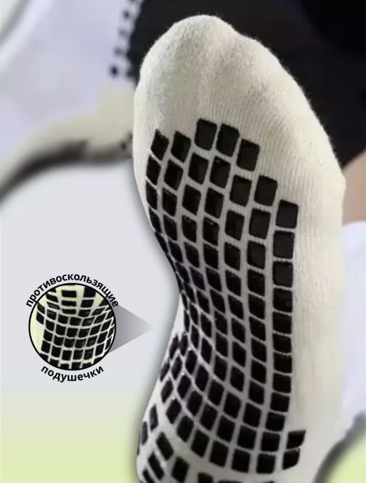 Носки наски носки носки