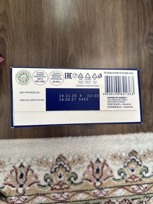 Продам смесь Нутрилак 1