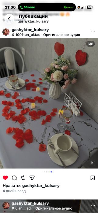 Сағатқа, тәулікке жалға беріледі.