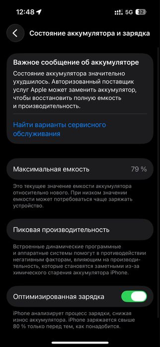 Iphone 14pro в идеале