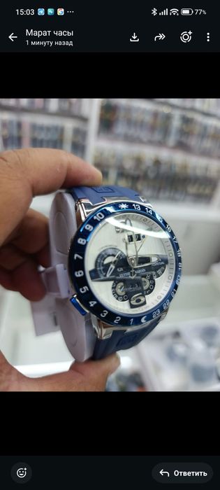 Мужские часы Ulysse Nardin