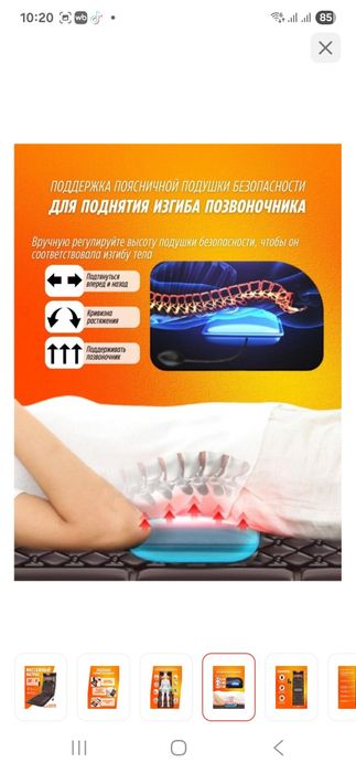 Продаю массажный матрас